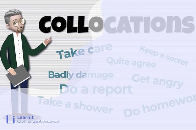 تفاوت idiom و collocations؛ یک مقایسه جامع